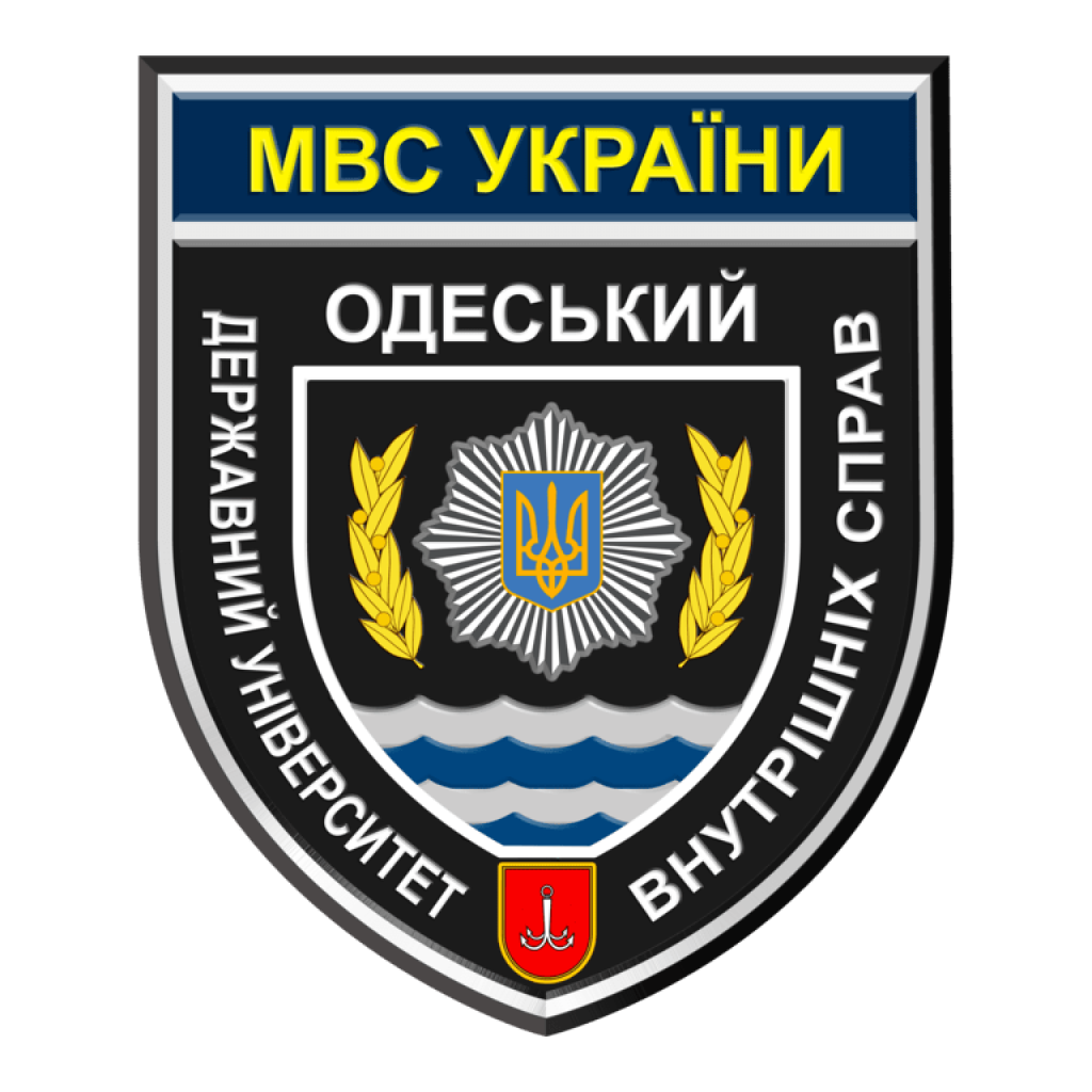 Одеський державний університет внутрішніх справ