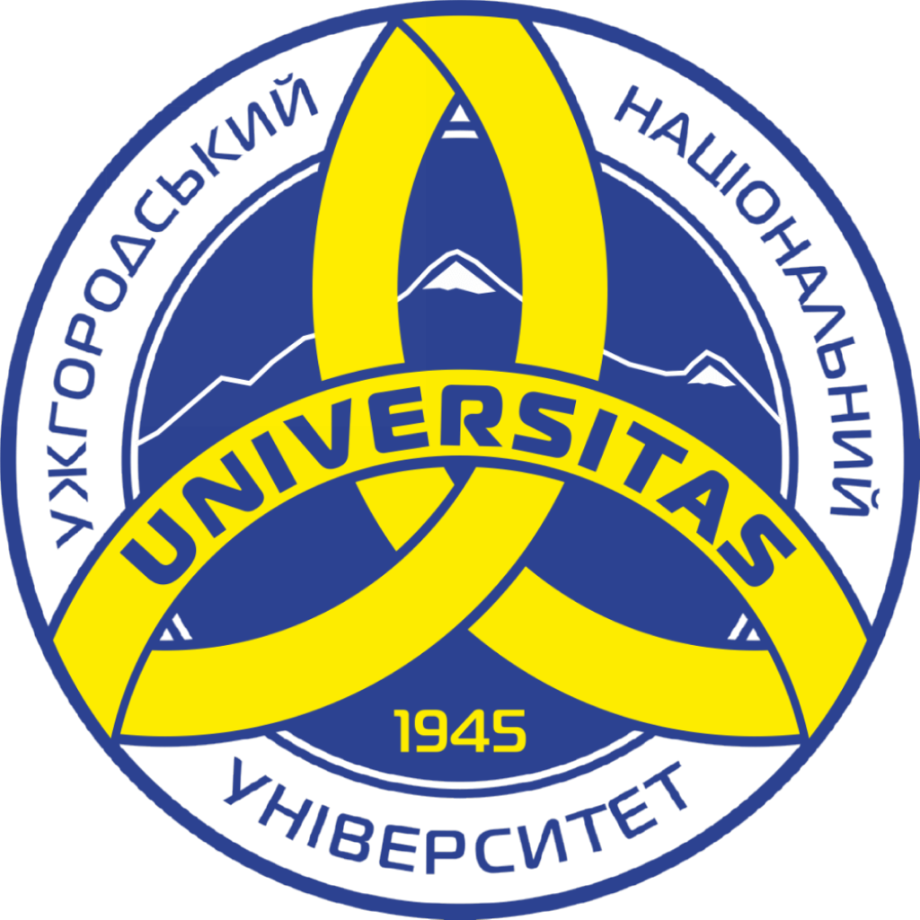 Державний вищий навчальний заклад "Ужгородський національний університет"